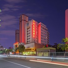 信阳申光花园酒店(信阳火车站天润广场店)