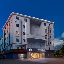 如家酒店(景德镇中国陶瓷城陶瓷博物馆店)