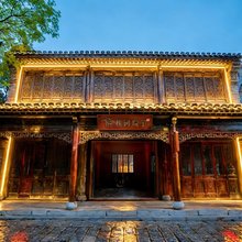 枕河院子(枣庄台儿庄古城景区店)