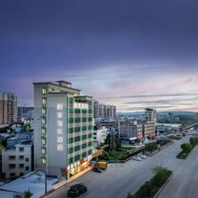 橙客·酒店(梅州兴宁东岳宫汽车站店)