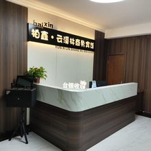 柏鑫·云溪林商务宾馆