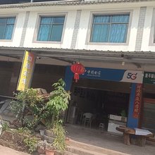 江城如愿宾馆