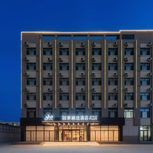 如家精选酒店(乌兰察布师范学院万达广场店)