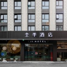 全季酒店(北京丰台南路地铁站店)