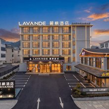 麗枫酒店(庐山秀峰景区店)