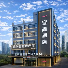 宜尚酒店(天门万达广场店)