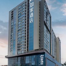 如家·neo(成都九眼桥牛市口地铁站店)