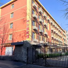 兴化路宾馆(北京地坛和平里北街地铁站店)