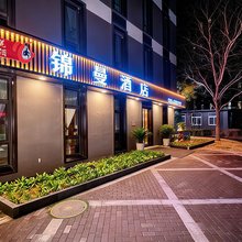 锦曼酒店(太原万国城万象城店)