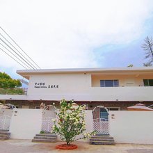 开心农场度假庄园