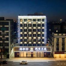 汕头FENG JI LAN TING|枫季兰庭(小公园海滨长廊店)