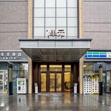 乐嗨影宿(兰岛广场文理学院店)