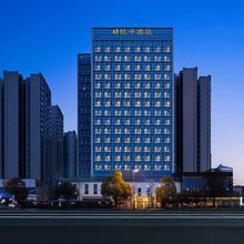 桔子酒店(乐山高铁站世豪广场店)
