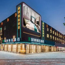 绿洲精选酒店(东营银座购物广场店)