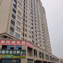 星辰里民宿