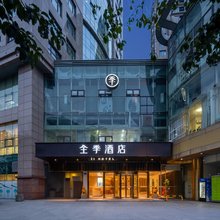 全季酒店(杭州西湖河坊街店)
