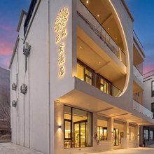 花筑·贤源居民宿(宝泉旅游度假区店)