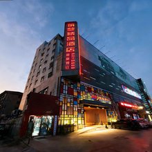 筑梦精品酒店(商丘高铁火车站店)