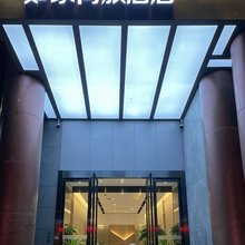 如家商旅酒店(西安火车站五路口地铁站店)