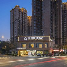 驿庭精品酒店(攀枝花南站大河中学店)