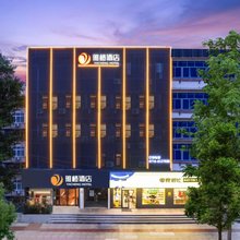 雅橙酒店(荆州五一路人信汇店)