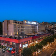 维尔宏城市酒店(福安万利广场店)