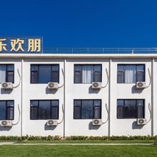 途乐欢朋轻居(中科院物理研究所雁栖湖店)