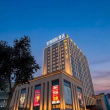 山丹世博国际酒店