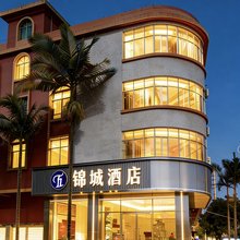 普洱锦诚酒店(普洱思茅机场茶马古镇A区店)