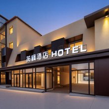 芮枫HOTEL酒店(沈阳桃仙机场T3音乐学院桃仙校区店)