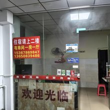 舒馨公寓(洲边公园店)