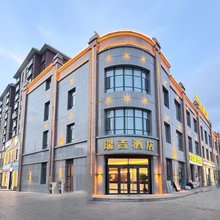 瑞吉酒店(吐鲁番鄯善县柳中路苗园路店)