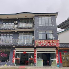 五里拐农家乐