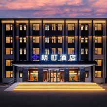 洛阳｜Lontia朗町·城市别院(洛邑古城店)