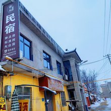 XiyunMinsu希云民宿