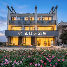 衢州孔旺居酒店(国金中心水亭门店)