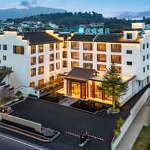 汉庭酒店(黄山黟县古城店)