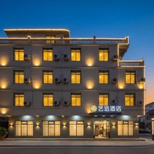 艺选酒店(海口美兰机场T1T2航站楼店)