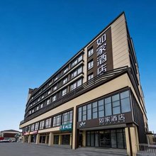 如家酒店·neo(常熟董浜镇店)
