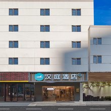 汉庭酒店(南京丹凤街店)