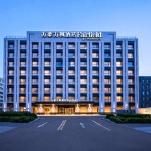 长春朝阳万豪万枫酒店(东北师范大学店)