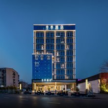 全季酒店(焦作温县黄河路店)