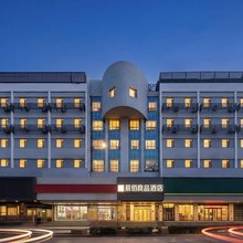 易佰良品酒店(济南英雄山路领秀城店)