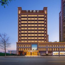 全季酒店(成都西南石油大学店)