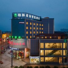 格林豪泰智选酒店(涡阳胜利路阜阳商厦店)