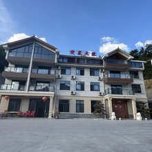 黄家大院