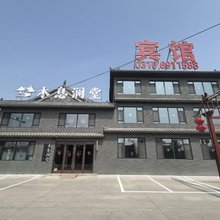 木息澜堂客栈(永年广府古城店)