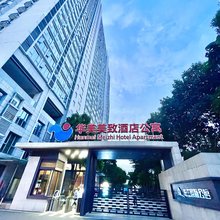 华美美致酒店公寓(珠江国际纺织城逸景路地铁站店)