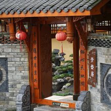 青城山青云居民宿