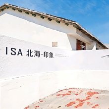 ISA北海·印象民宿(北海银滩店)